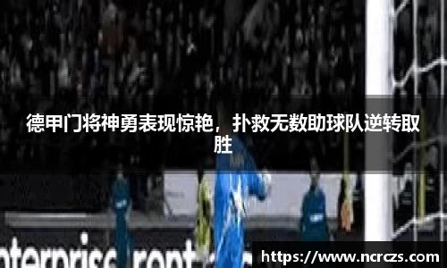 KY开元体育官网