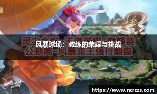 KY开元体育官网