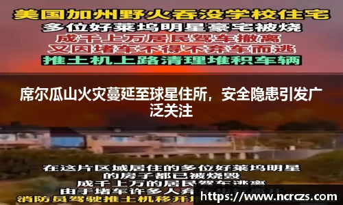 KY开元平台