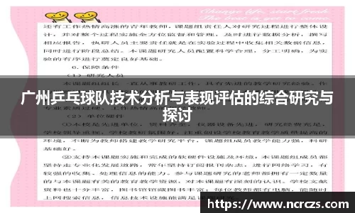 KY开元平台