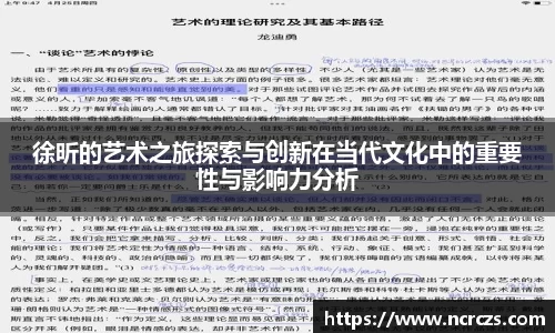 KY开元集团