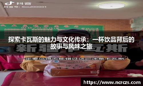 KY开元集团