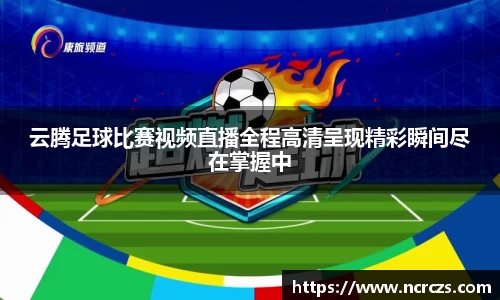 KY开元体育官网